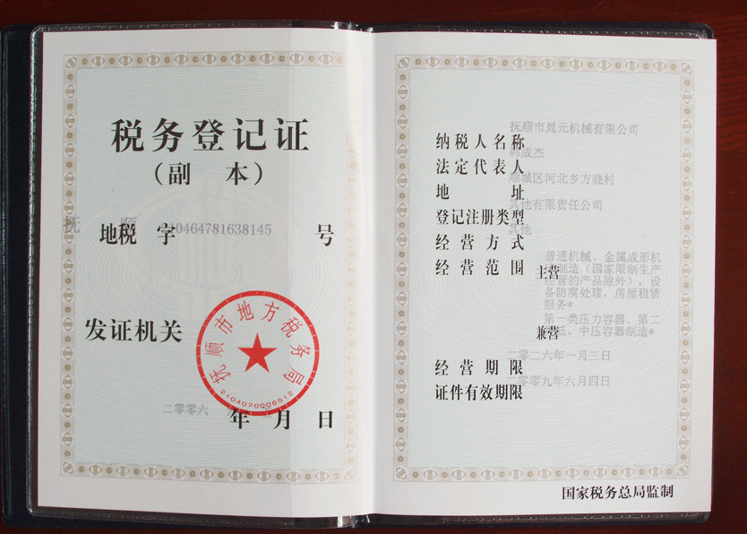 ����(w��)��ӛ�C